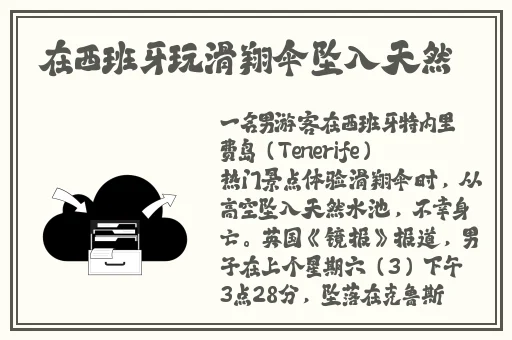 撒尿BBW