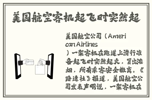 我和美女房东