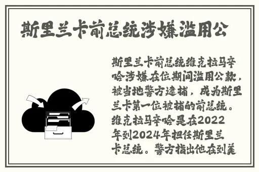 久爱成疾在线观看