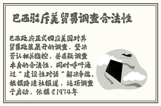 两女一杯原版视频