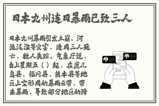 苏语棠和苏娅元宵猜灯谜全部答案