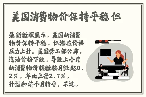 不用下载成人**免费看